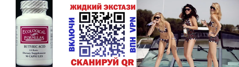 KRAKEN вход  Тайшет  БУТИРАТ BDO 33% 