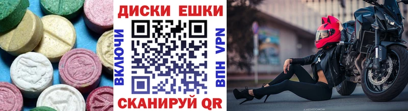 ЭКСТАЗИ XTC  где купить наркотик  Тайшет 
