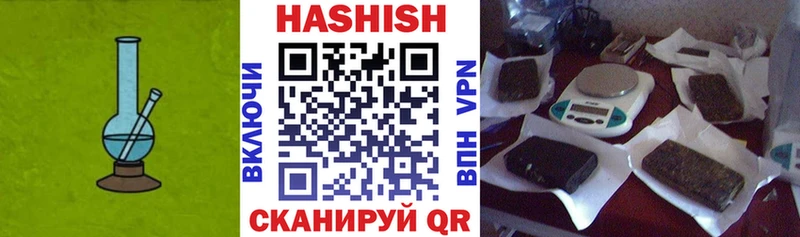 Гашиш хэш  где купить наркотик  Тайшет 
