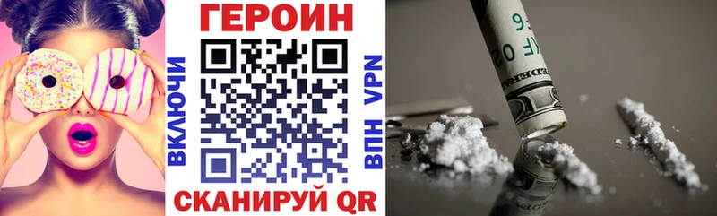 наркотики  Тайшет  KRAKEN как зайти  ГЕРОИН хмурый 