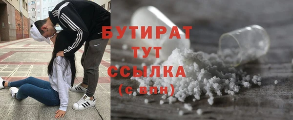 MDMA Арсеньев