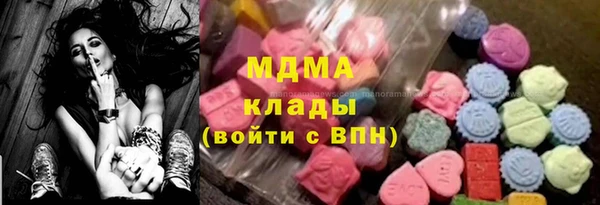 метадон Армянск