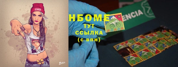 MDMA Арсеньев