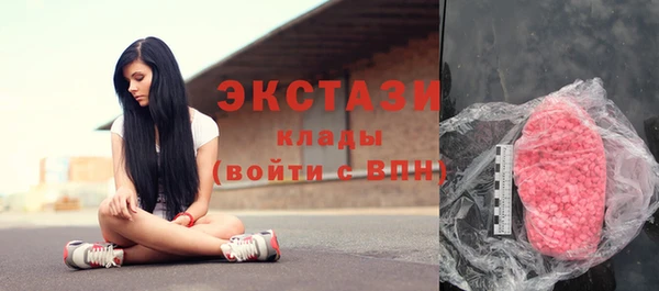 MDMA Арсеньев