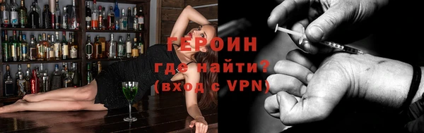метадон Армянск