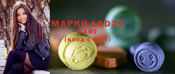 MDMA Арсеньев
