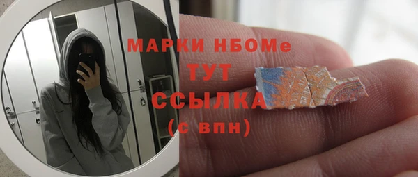 MDMA Арсеньев