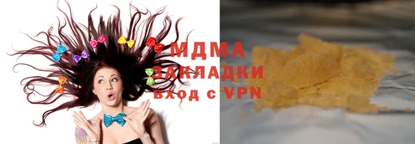 MDMA Арсеньев