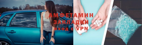 метадон Армянск