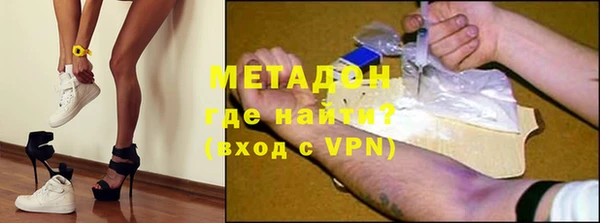 MDMA Арсеньев