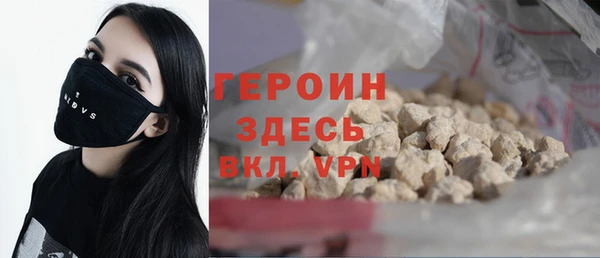 MDMA Арсеньев