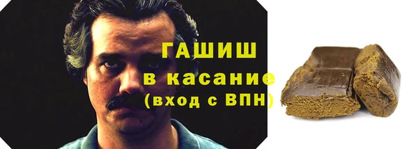 метадон Армянск