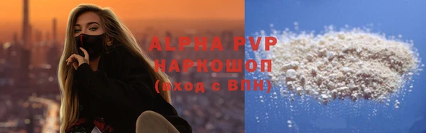 метадон Армянск