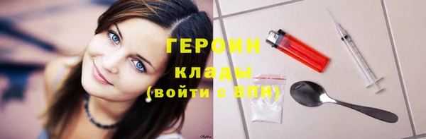 метадон Армянск
