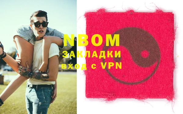MDMA Арсеньев