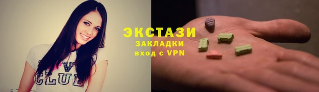 метадон Армянск