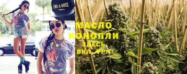 метадон Армянск