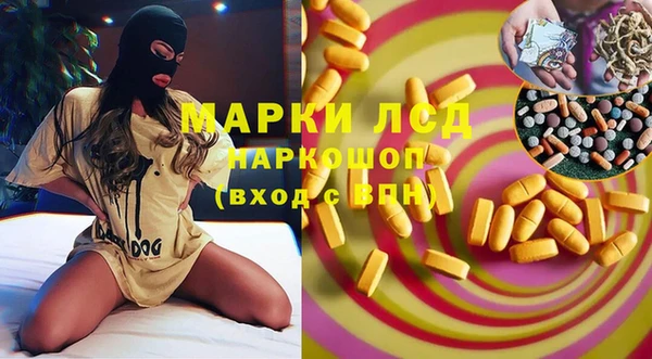 MDMA Арсеньев