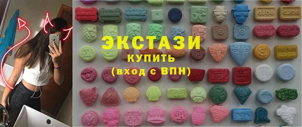 метадон Армянск