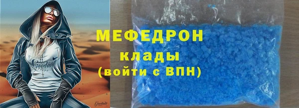 метадон Армянск