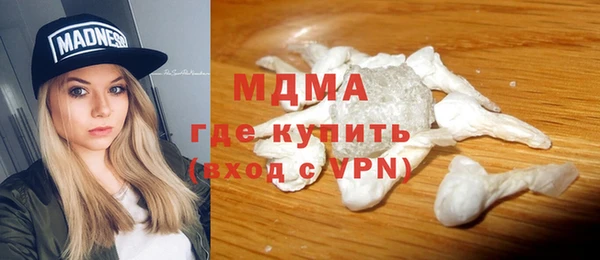 MDMA Арсеньев