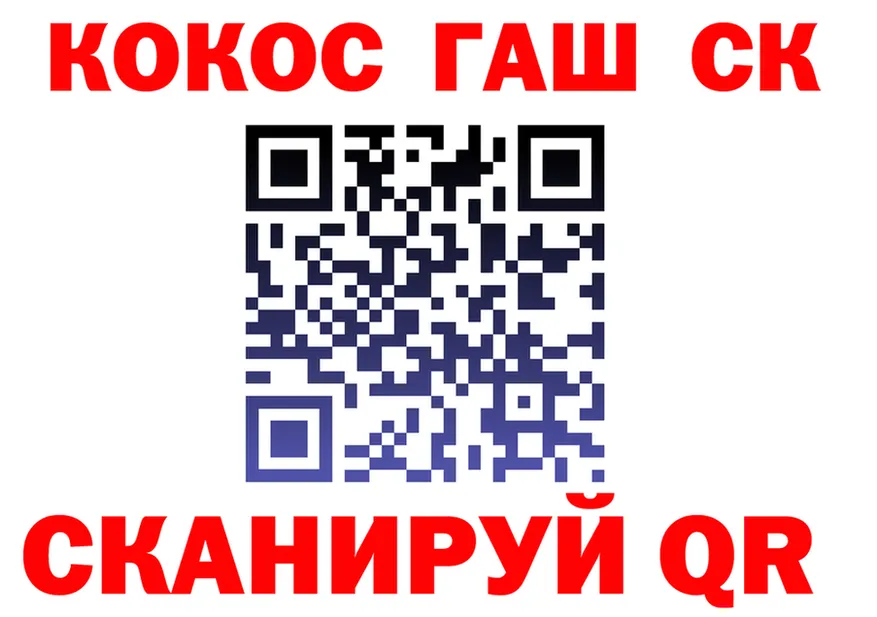 ГАШ Изолятор как войти это кракен Тайшет