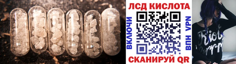 ЛСД экстази кислота дарк нет наркотические препараты Тайшет