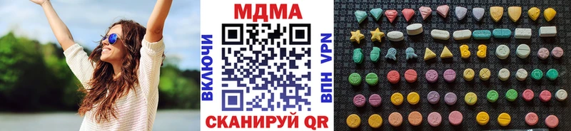 цены наркотик  Тайшет  hydra зеркало  МДМА crystal 