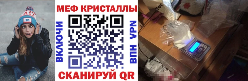 кракен ссылки  купить наркоту  Тайшет  Меф 4 MMC 