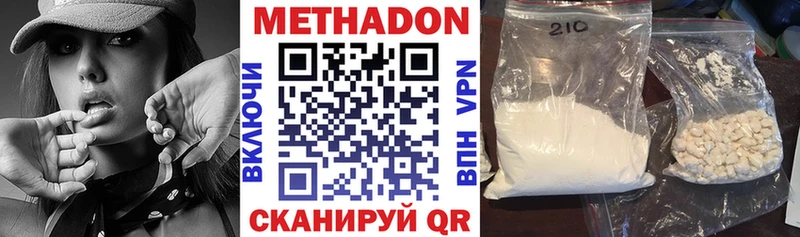 купить   Тайшет  МЕТАДОН кристалл 