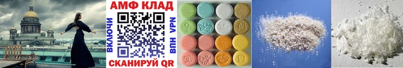hydra ссылка  закладка  Тайшет  Первитин винт 
