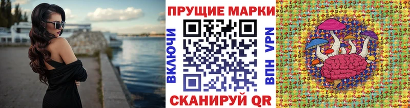 Марки NBOMe 1,8мг  Тайшет 