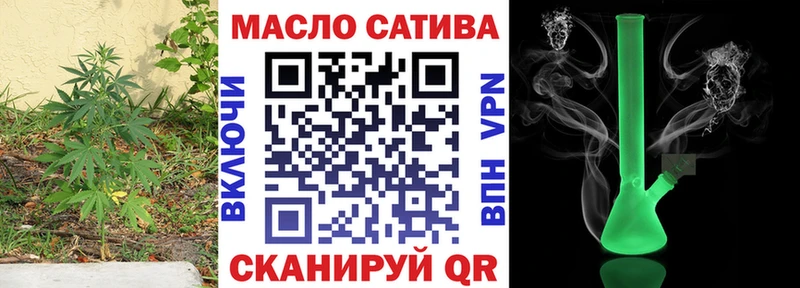 ТГК жижа  купить   нарко площадка клад  Тайшет 